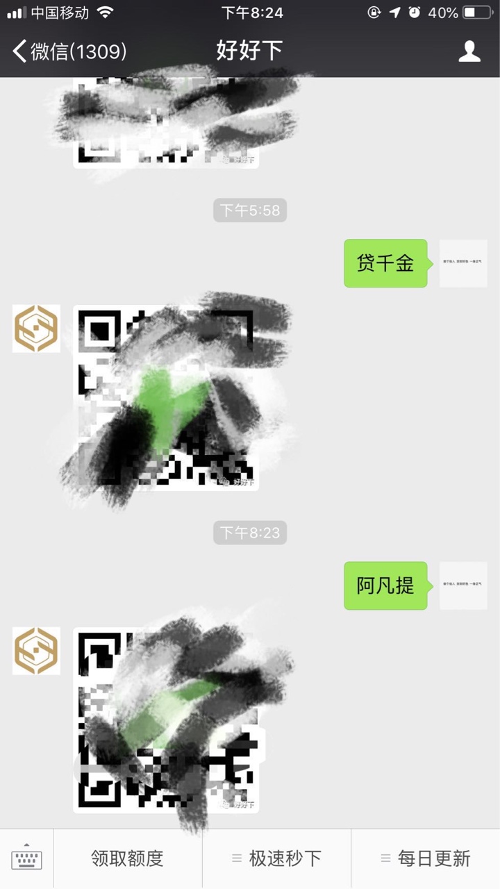 阿凡提有没有同款？我卡农网黑测试0分。居然下款了 ...33 / 作者:你再回头看看我 / 