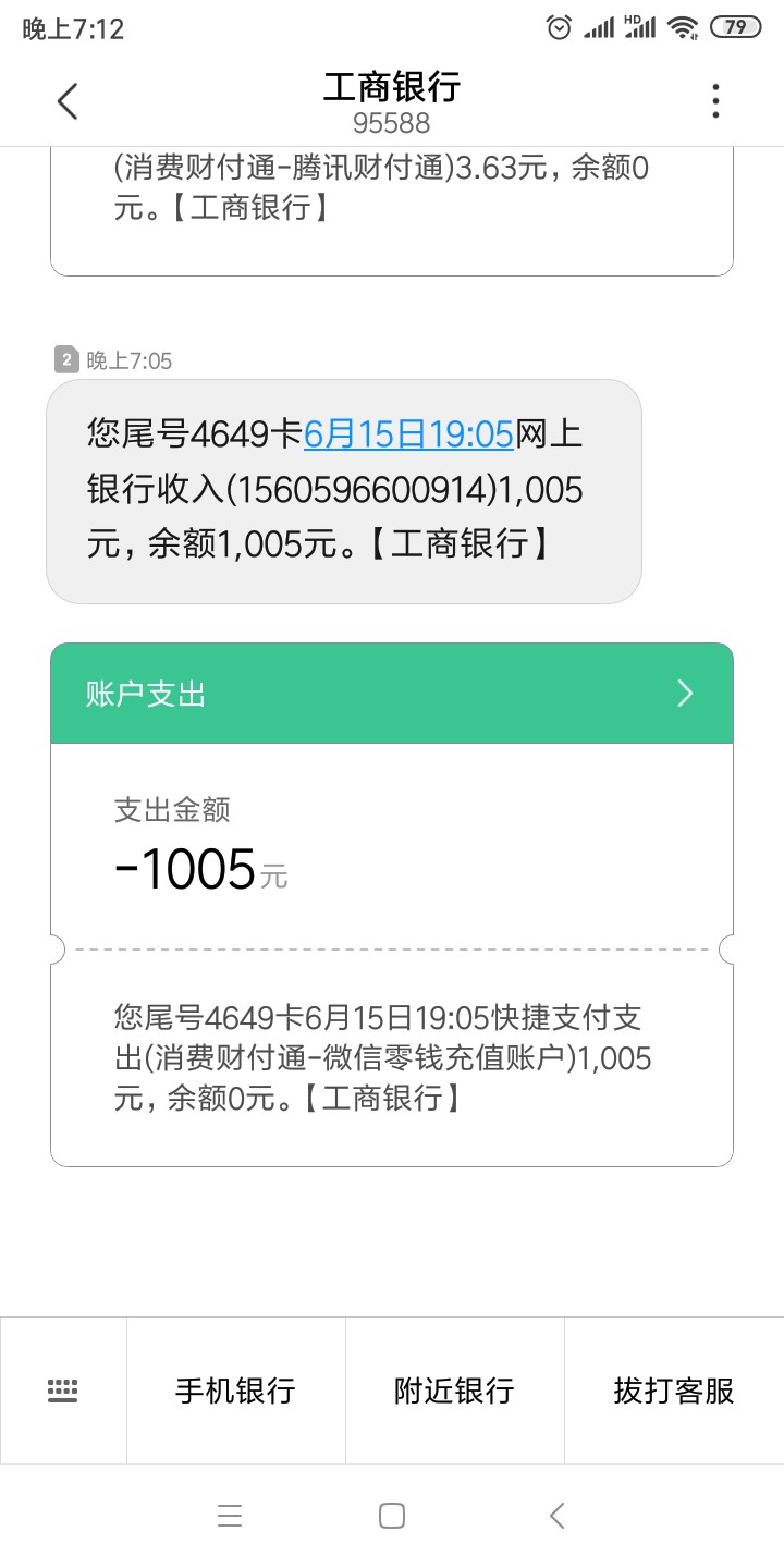 金枪鱼有水非洲黑的我都过了入口小金枪鱼有水  非洲黑的我都过了 入口超市 去60 / 作者:王先森97613 / 