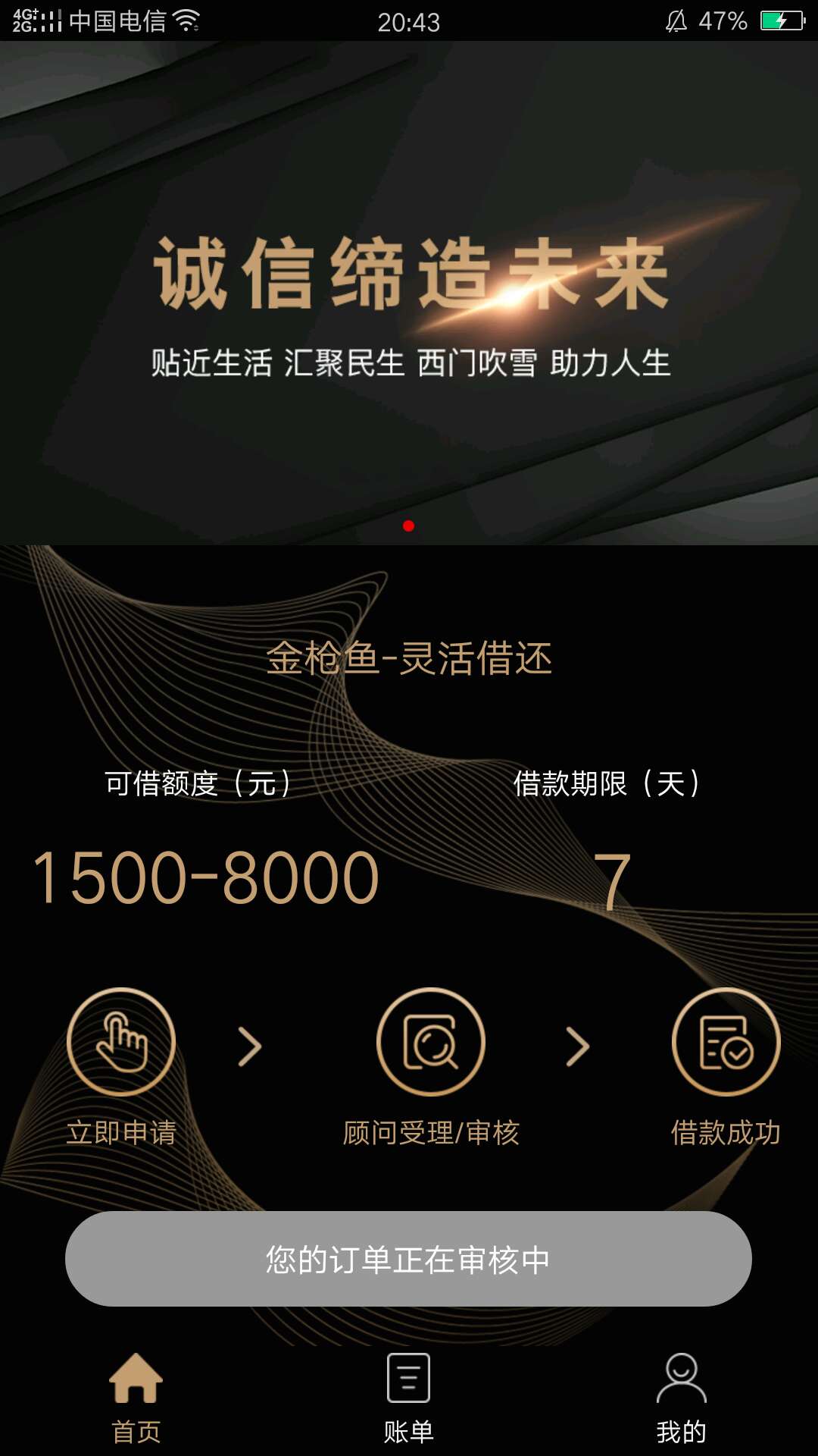 金枪鱼没秒拒有希望么刚才那个特别金枪鱼 没秒拒 有希望么 刚才那个特别黑的15 / 作者:飞飞花花 / 