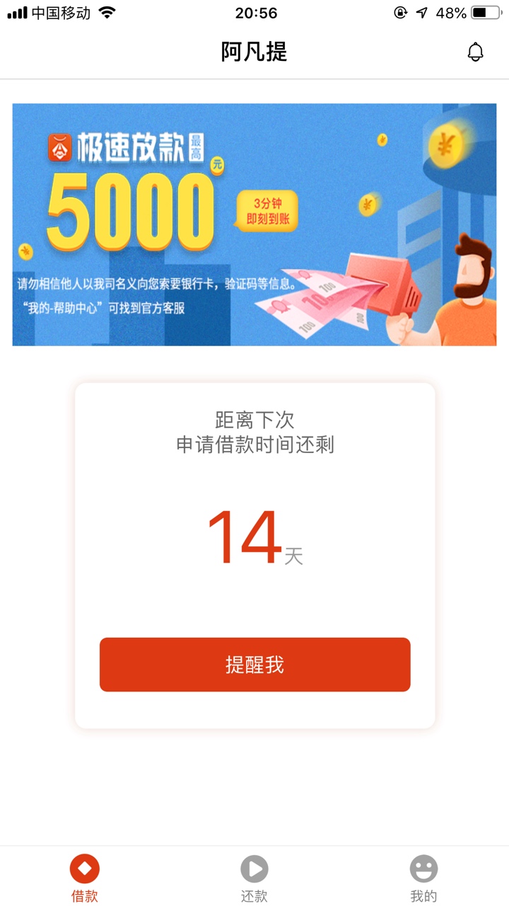 阿凡提有没有同款？我卡农网黑测试0分。居然下款了 ...30 / 作者:相逢不必邂逅 / 