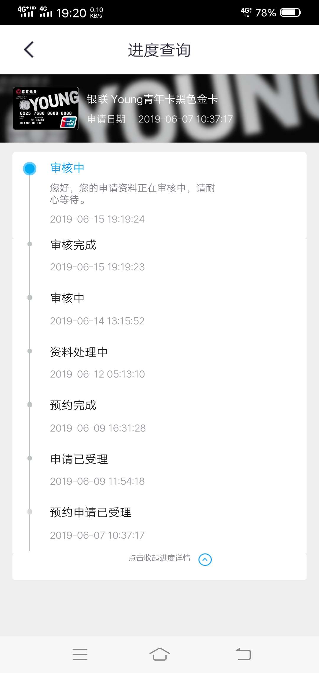 真搞不懂招商！业务员二次上面拍了真搞不懂招商！
业务员二次上面拍了身份证64 / 作者:Lwas / 