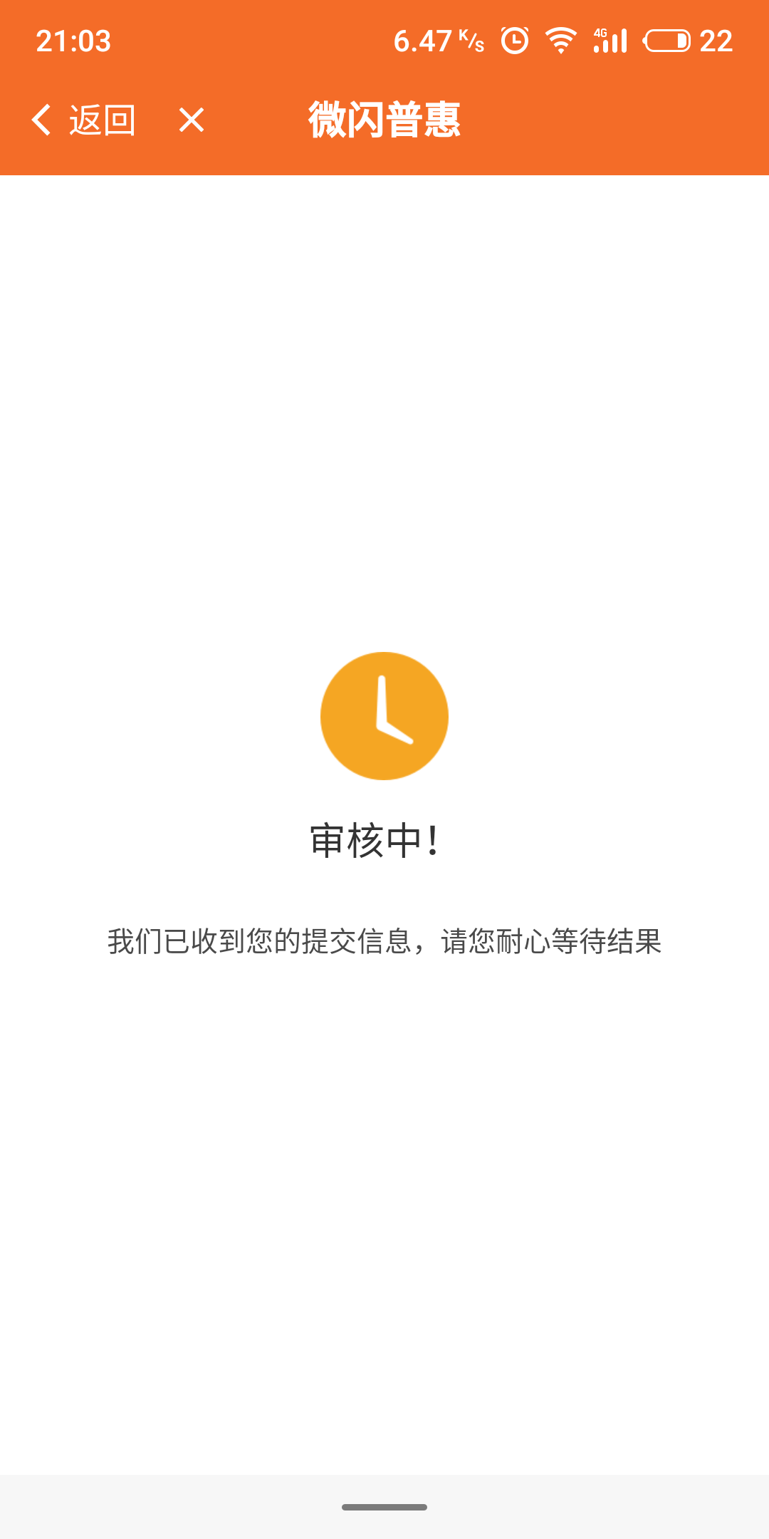 好紧张啊好紧张啊

98 / 作者:i小绅士i / 