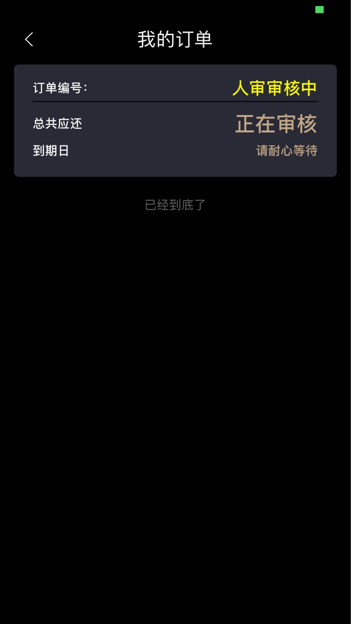 老哥们，你们的金枪鱼老哥们，你们的金枪鱼

0 / 作者:老舔 / 