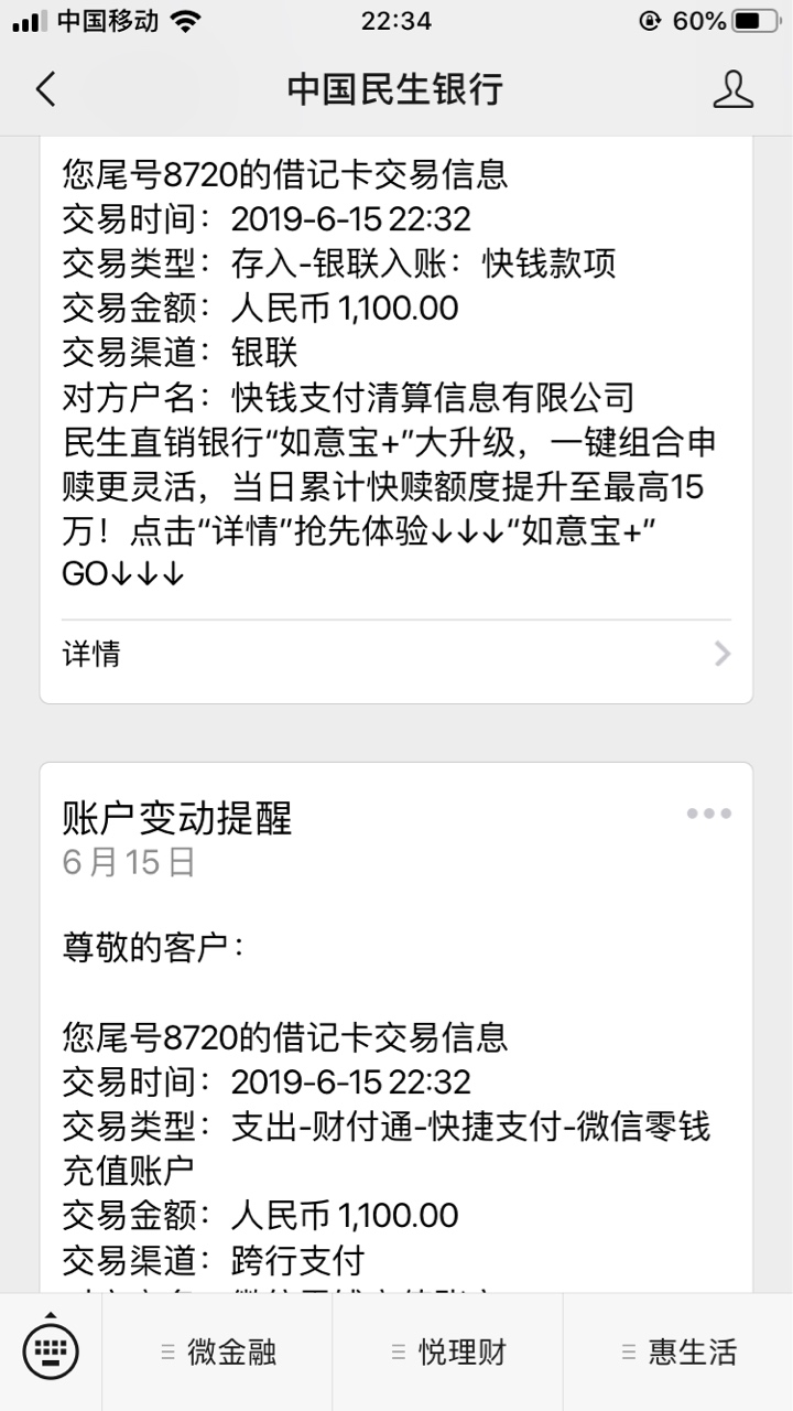 兄弟们秒到账、有史以来最快到账的兄弟们秒到账、有史以来最快到账的一次、速92 / 作者:鸡缸杯 / 