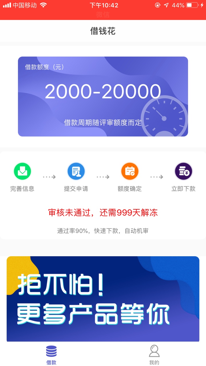兄弟们秒到账、有史以来最快到账的兄弟们秒到账、有史以来最快到账的一次、速76 / 作者:xujiale / 