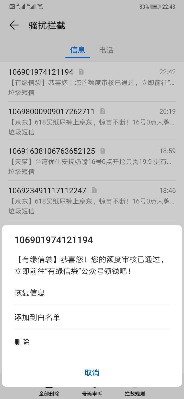 三杀！先花一亿元系列三杀！！先花三杀！先花一亿元系列三杀！！
先花一直身2 / 作者:小哥说 / 