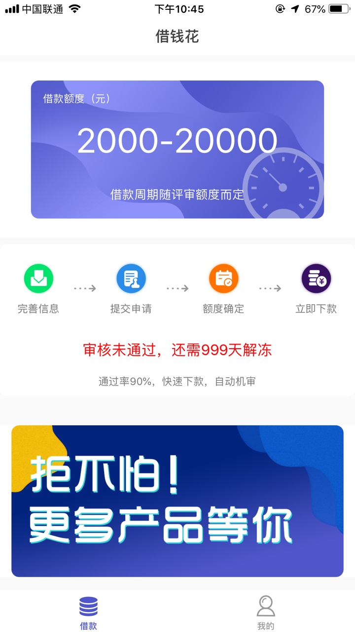 兄弟们秒到账、有史以来最快到账的兄弟们秒到账、有史以来最快到账的一次、速60 / 作者:旧梦滥情 / 