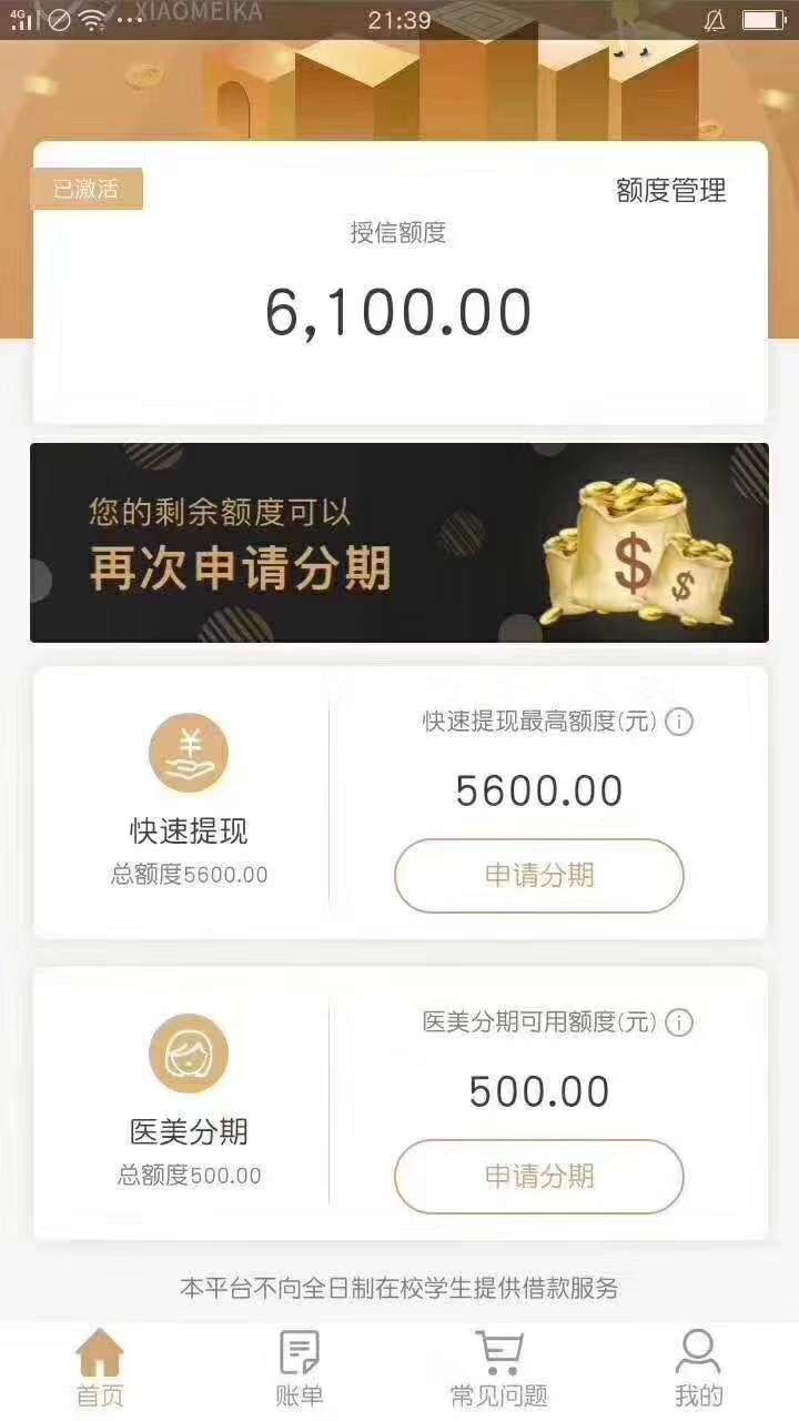 什么鬼什么鬼

48 / 作者:xiaohuya521314 / 