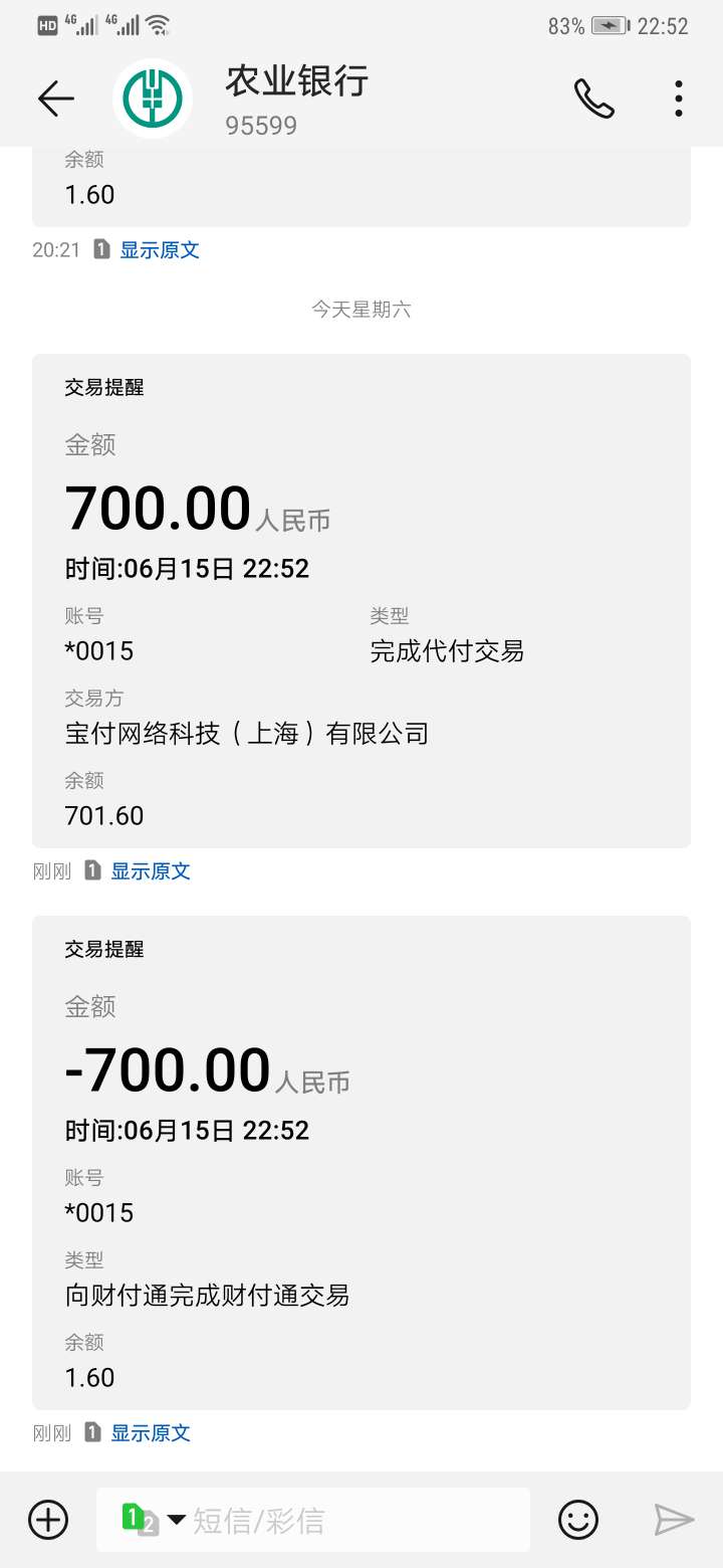 三杀！先花一亿元系列三杀！！先花三杀！先花一亿元系列三杀！！
先花一直身36 / 作者:小哥说 / 