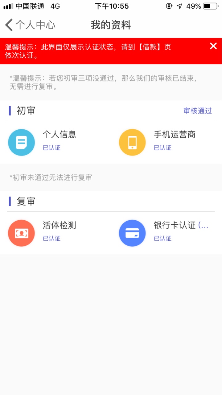 兄弟们秒到账、有史以来最快到账的兄弟们秒到账、有史以来最快到账的一次、速45 / 作者:夜猫啊啊啊 / 