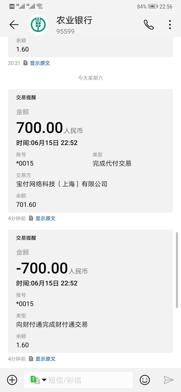 三杀！先花一亿元系列三杀！！先花三杀！先花一亿元系列三杀！！
先花一直身20 / 作者:小哥说 / 