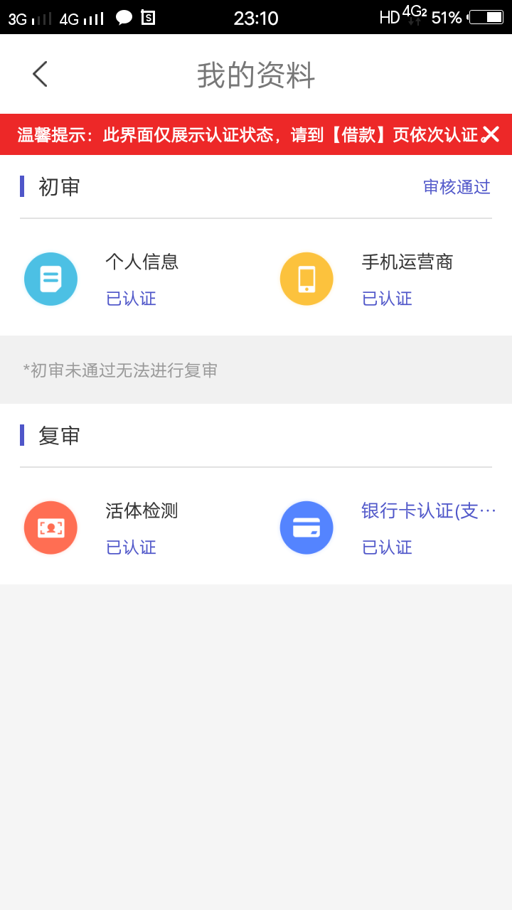 兄弟们秒到账、有史以来最快到账的兄弟们秒到账、有史以来最快到账的一次、速61 / 作者:任晓宇 / 