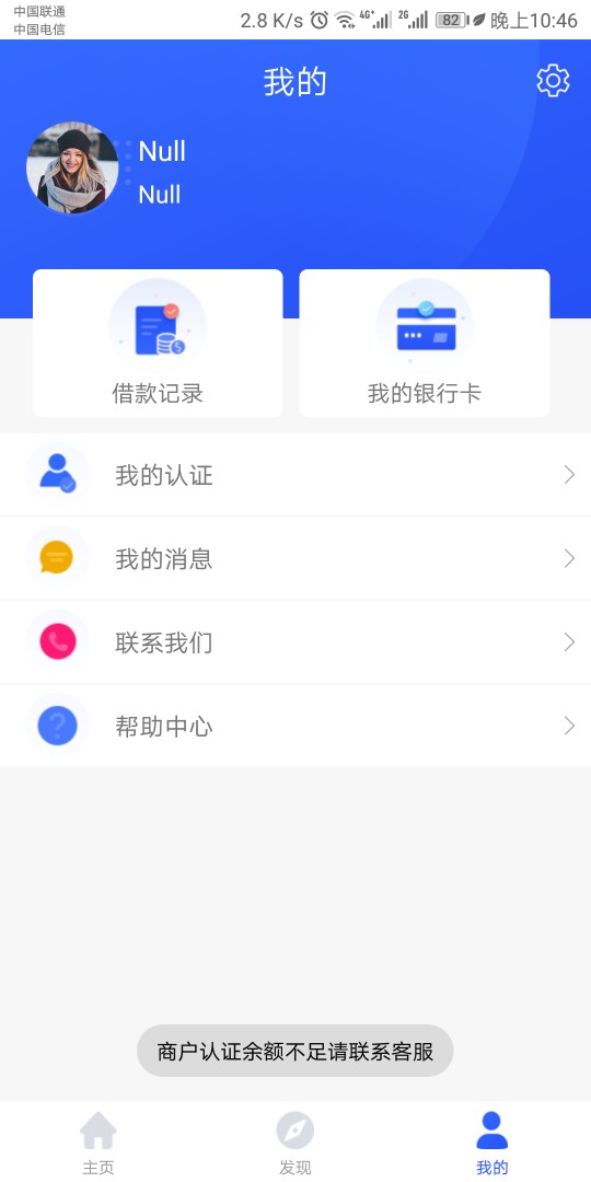芝麻47420岁能下款嘛{:打哈芝麻474  20岁能下款嘛



93 / 作者:小小全 / 