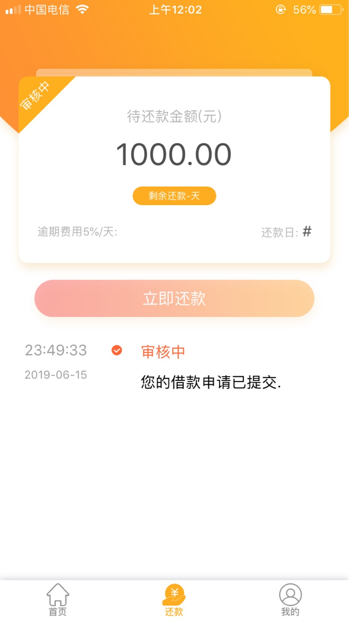 老鼠有钱这个怎么万年审核阿老鼠有钱这个怎么万年审核阿

10 / 作者:liubing581 / 