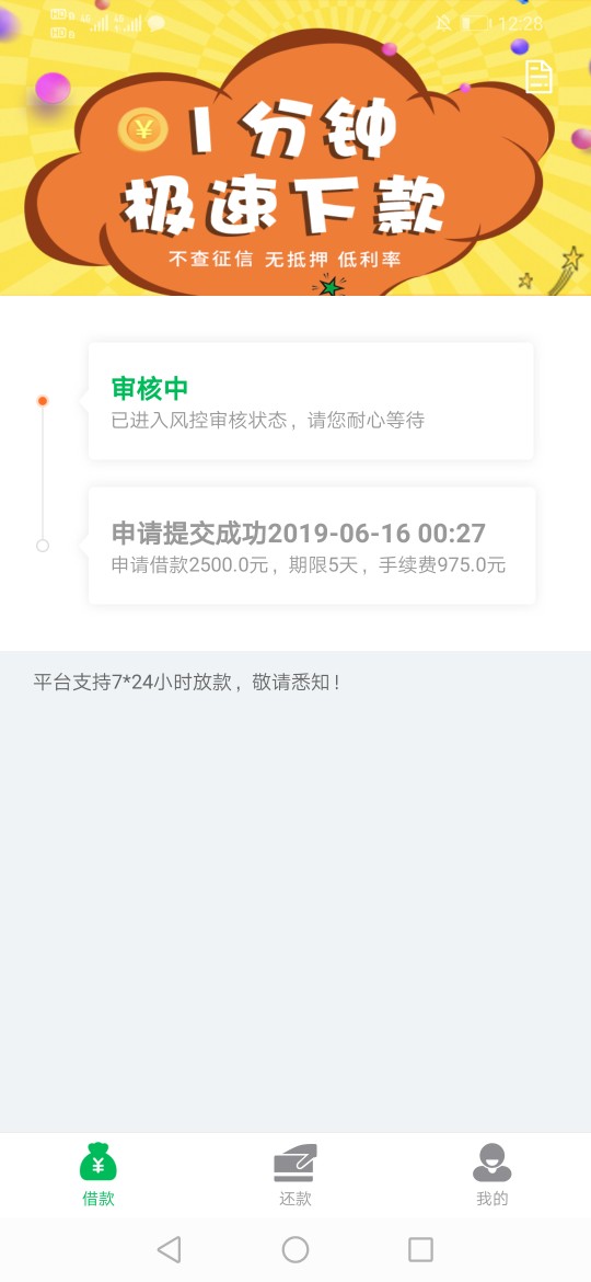 已经5连杀了，6连杀直播中，一号已经5连杀了，6连杀直播中，一号钱庄系列

83 / 作者:撸哦女子 / 