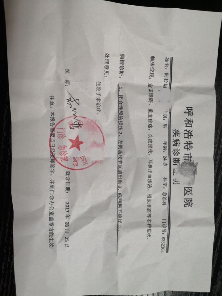 申诉支付宝逾期挺管用的，我568申诉支付宝逾期挺管用的，我568分，申诉完了恢1 / 作者:阿拉坦乌拉灬 / 