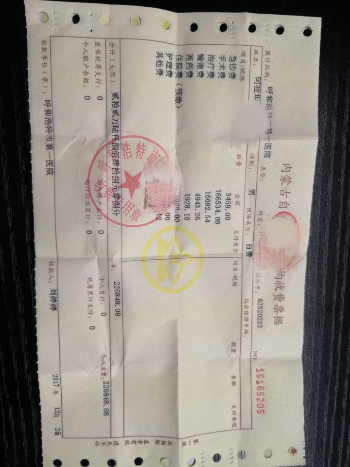 申诉支付宝逾期挺管用的，我568申诉支付宝逾期挺管用的，我568分，申诉完了恢70 / 作者:阿拉坦乌拉灬 / 