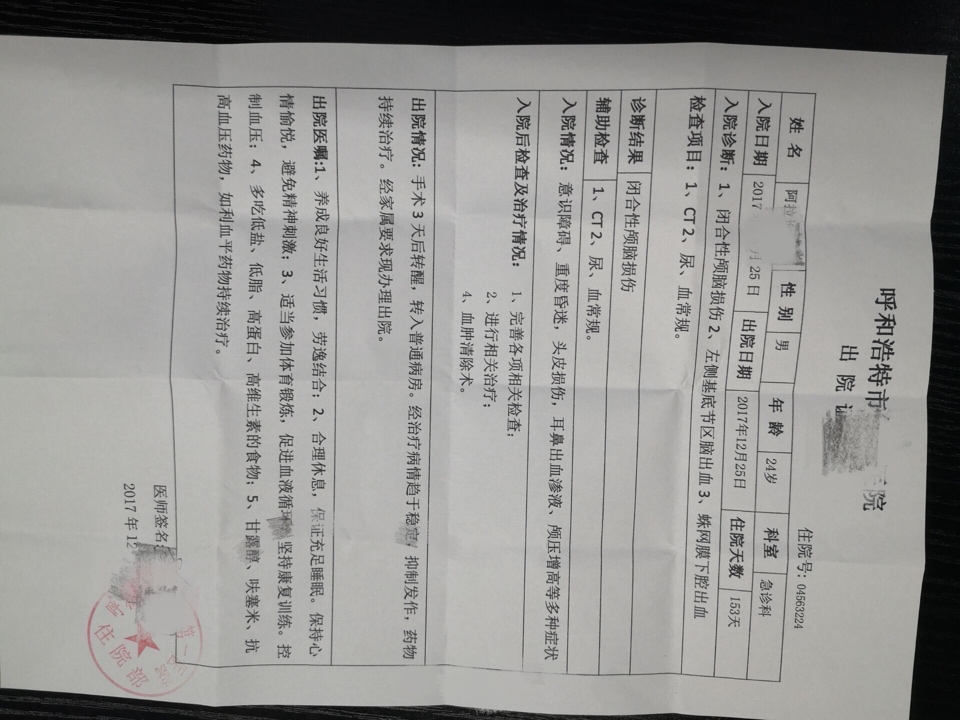 申诉支付宝逾期挺管用的，我568申诉支付宝逾期挺管用的，我568分，申诉完了恢98 / 作者:阿拉坦乌拉灬 / 