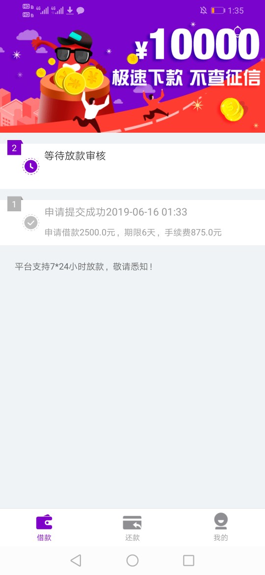 已经5连杀了，6连杀直播中，一号已经5连杀了，6连杀直播中，一号钱庄系列

29 / 作者:撸哦女子 / 