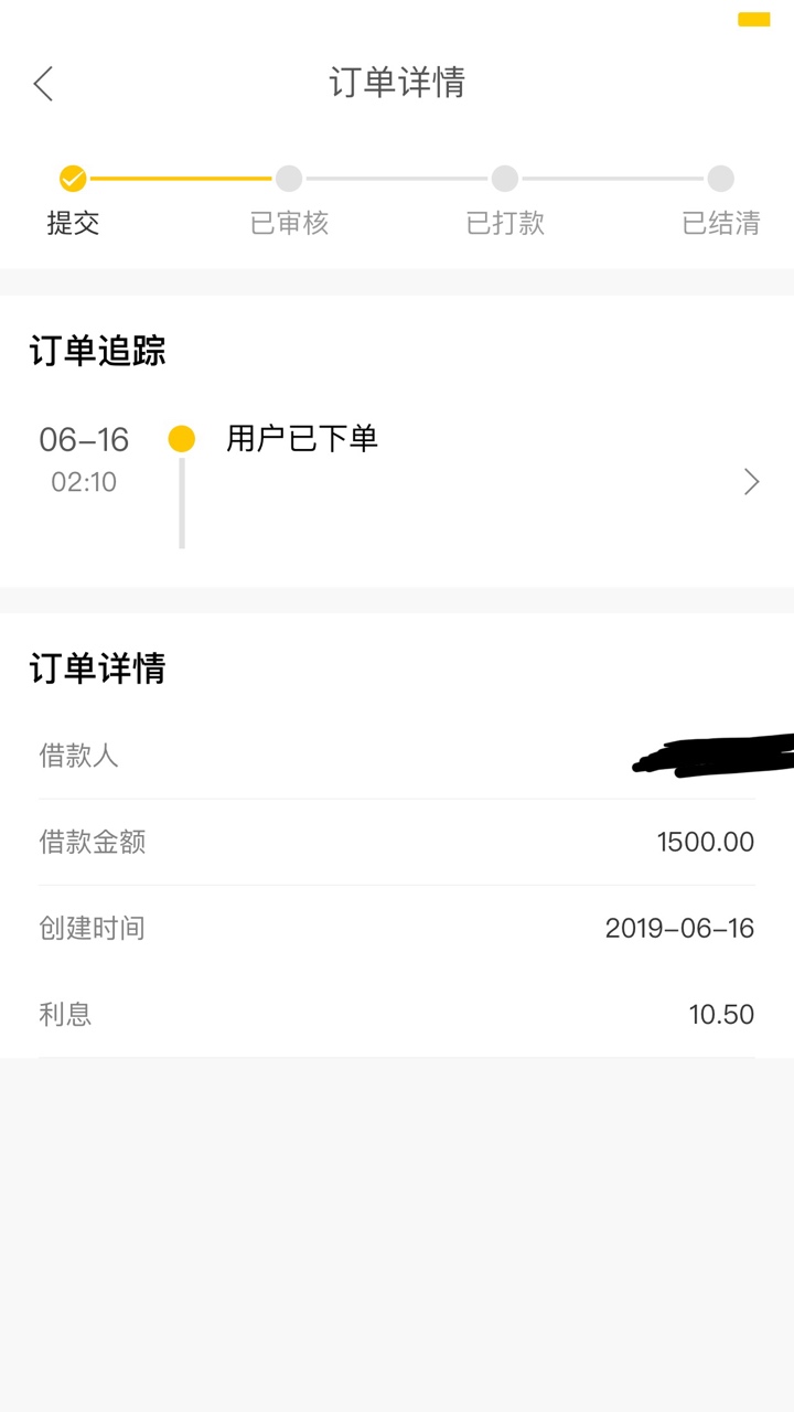 加个班加个班

56 / 作者:感谢经济 / 