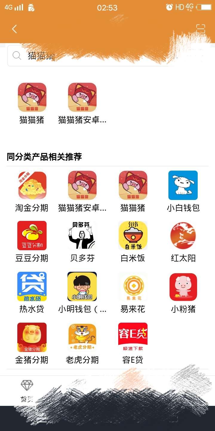 求同系列，我刚秒过秒下求同系列，我刚秒过秒下

17 / 作者:hh1234567mm / 