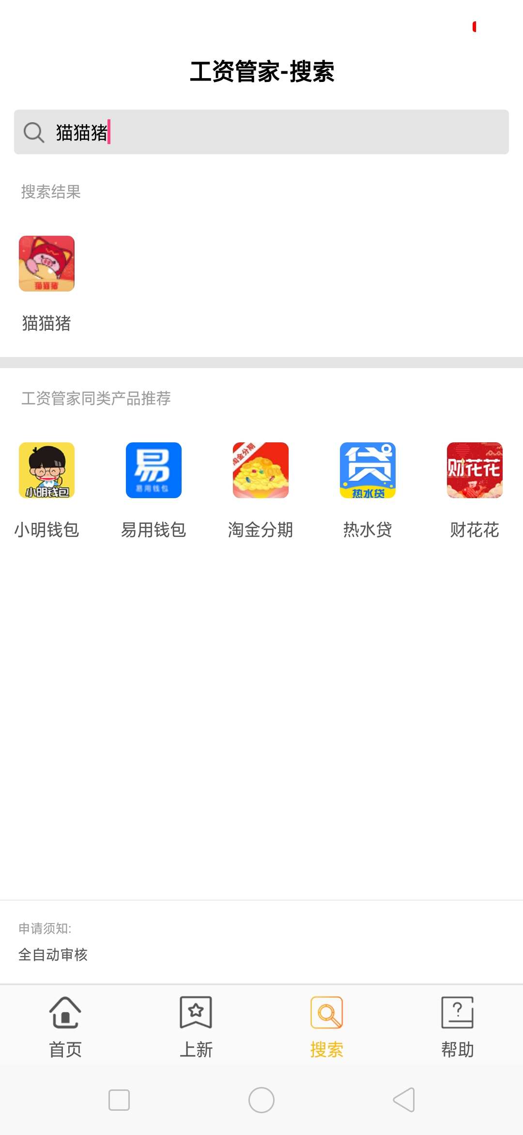 求同系列，我刚秒过秒下求同系列，我刚秒过秒下

23 / 作者:撸死撸残撸初雪 / 