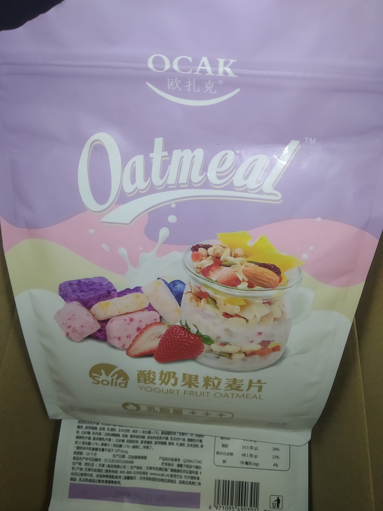 老哥们闪银买的还有什么好吃的没，老哥们闪银买的还有什么好吃的没，糯米贷还81 / 作者:Chelsea1006 / 