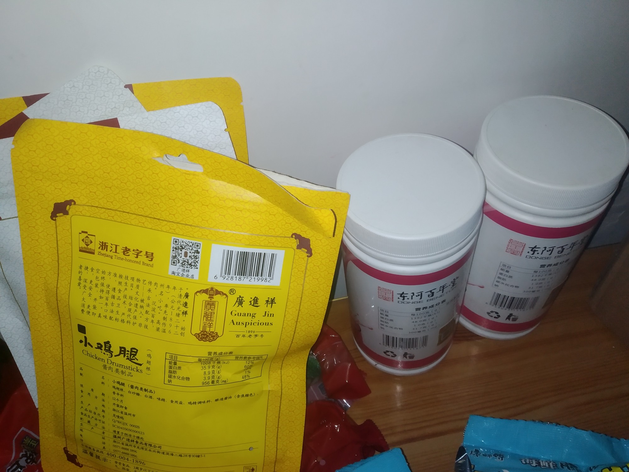 老哥们闪银买的还有什么好吃的没，老哥们闪银买的还有什么好吃的没，糯米贷还57 / 作者:Chelsea1006 / 