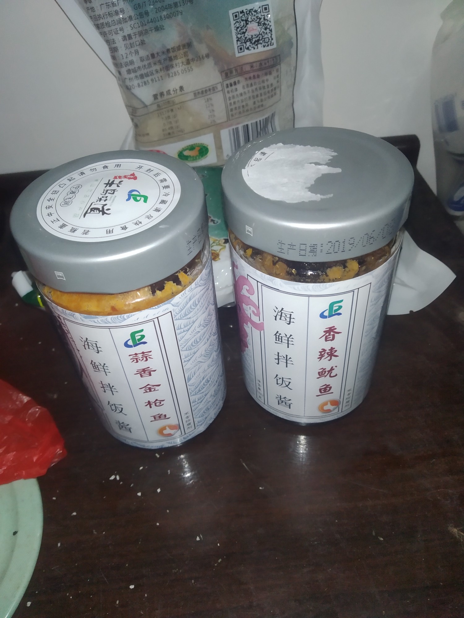 老哥们闪银买的还有什么好吃的没，老哥们闪银买的还有什么好吃的没，糯米贷还45 / 作者:Chelsea1006 / 