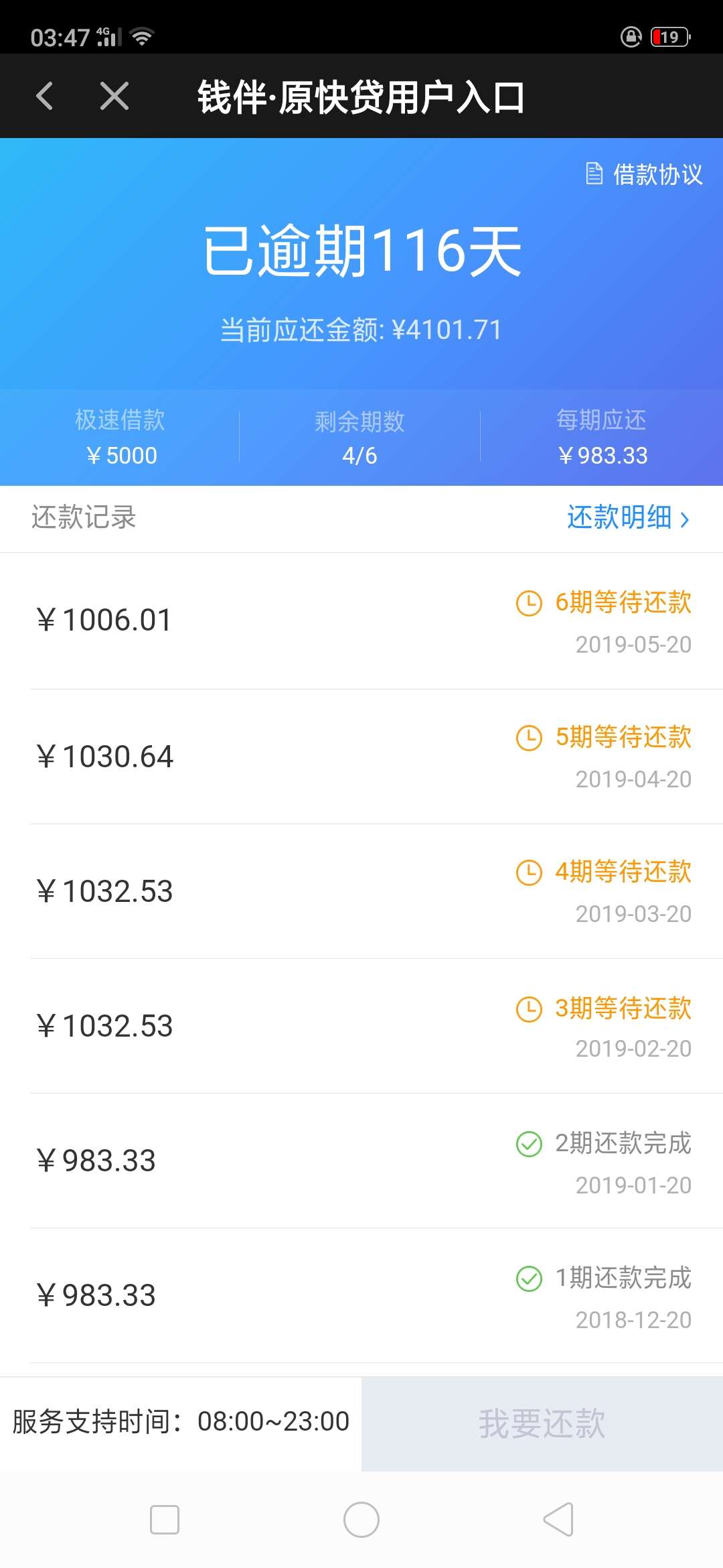 看老哥说钱伴，我下载进去看了一下看老哥说钱伴，我下载进去看了一下，吓S我61 / 作者:撸死撸残撸初雪 / 