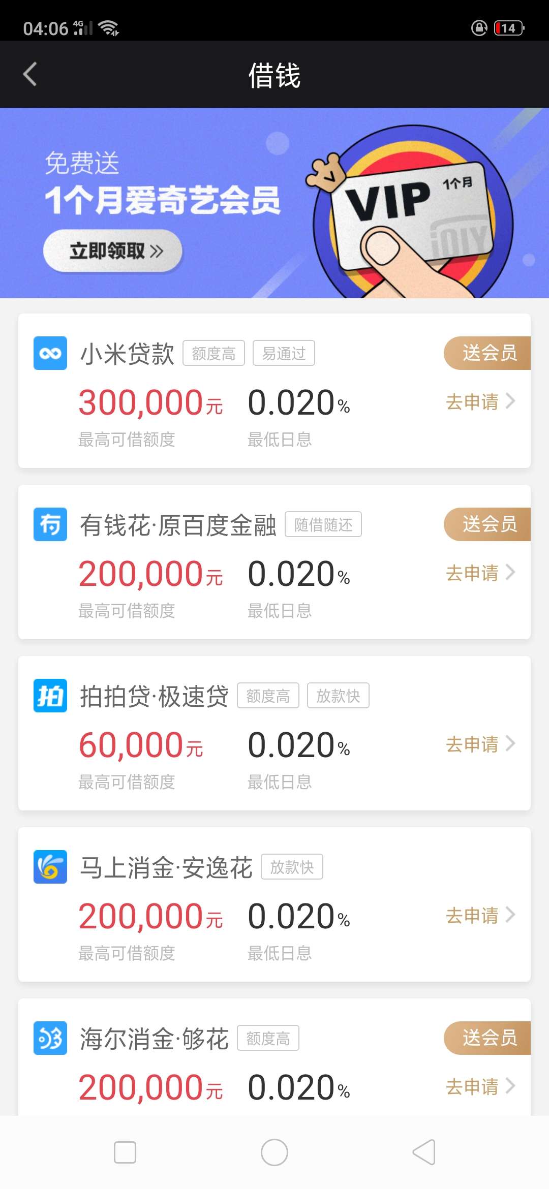 看老哥说钱伴，我下载进去看了一下看老哥说钱伴，我下载进去看了一下，吓S我73 / 作者:撸死撸残撸初雪 / 