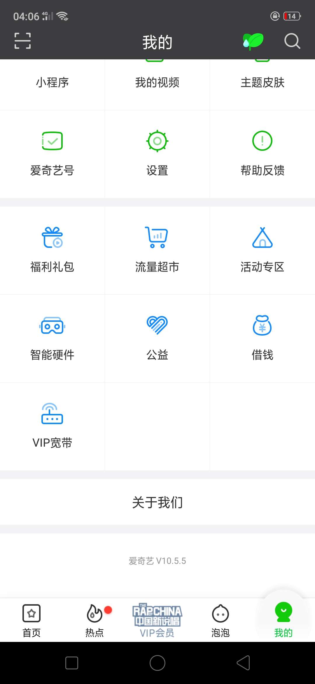 看老哥说钱伴，我下载进去看了一下看老哥说钱伴，我下载进去看了一下，吓S我33 / 作者:撸死撸残撸初雪 / 
