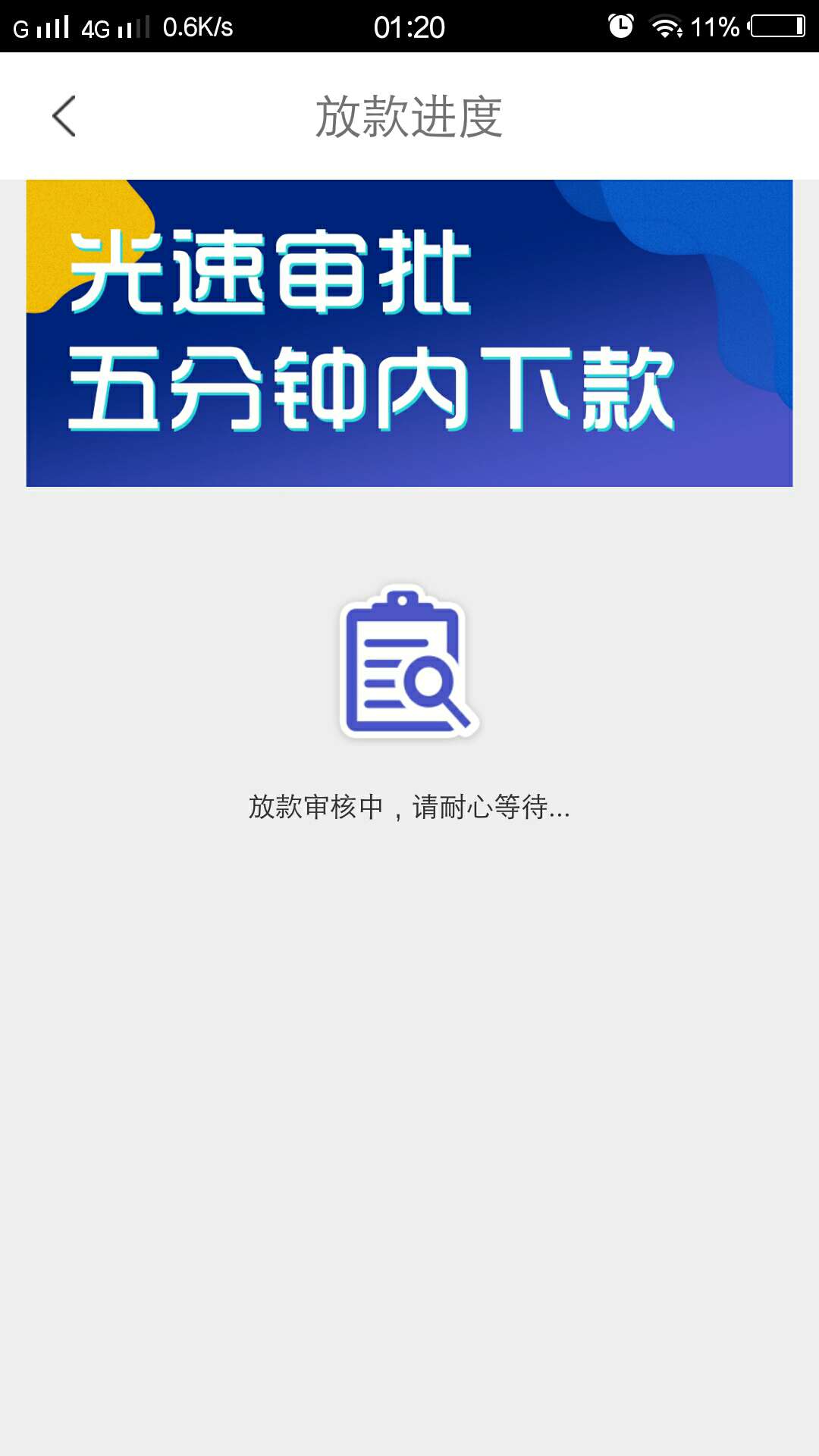 借钱花放款审核的注意查收，到帐了借钱花放款审核的注意查收，到帐了，我也以68 / 作者:buhbb / 