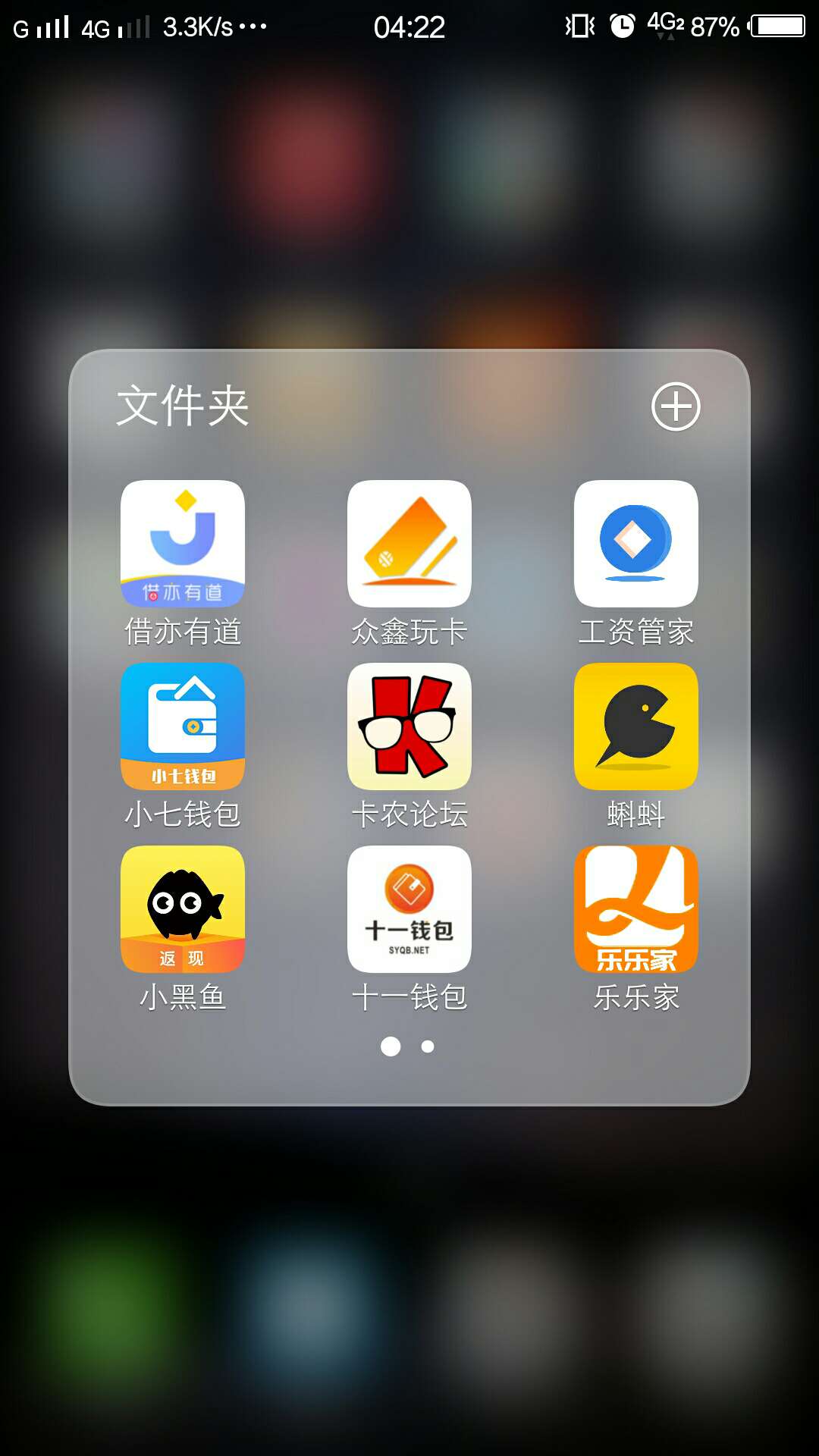 借钱花放款审核的注意查收，到帐了借钱花放款审核的注意查收，到帐了，我也以77 / 作者:buhbb / 