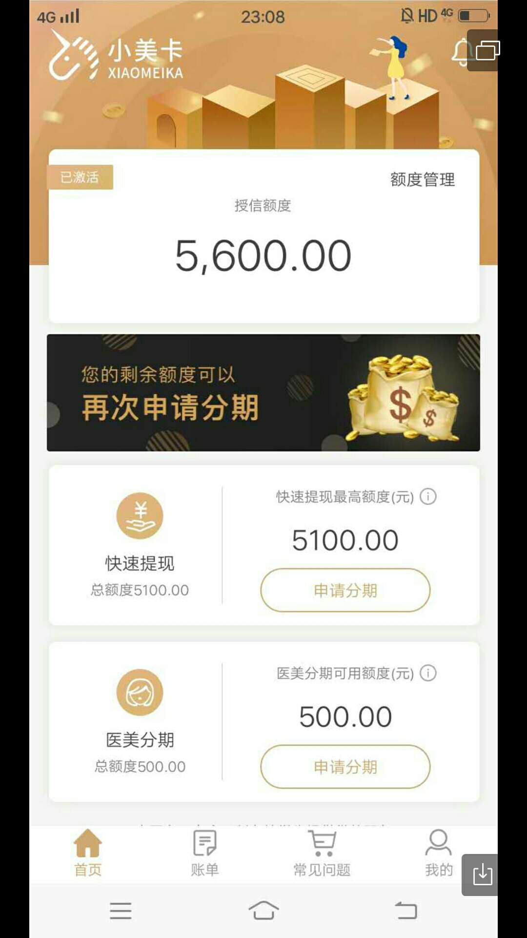 这是什么这是什么

28 / 作者:启航27 / 