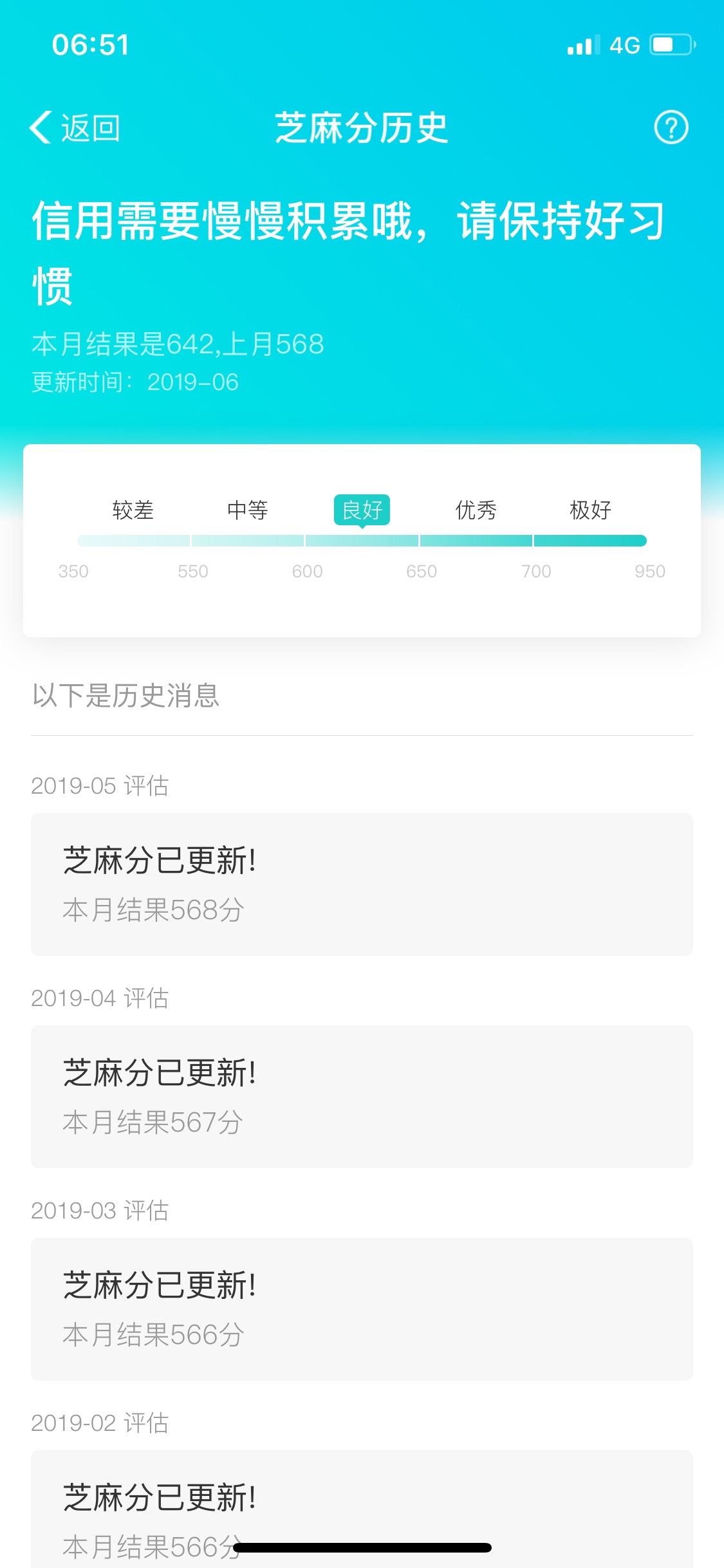 申诉支付宝逾期挺管用的，我568申诉支付宝逾期挺管用的，我568分，申诉完了恢89 / 作者:阿拉坦乌拉灬 / 