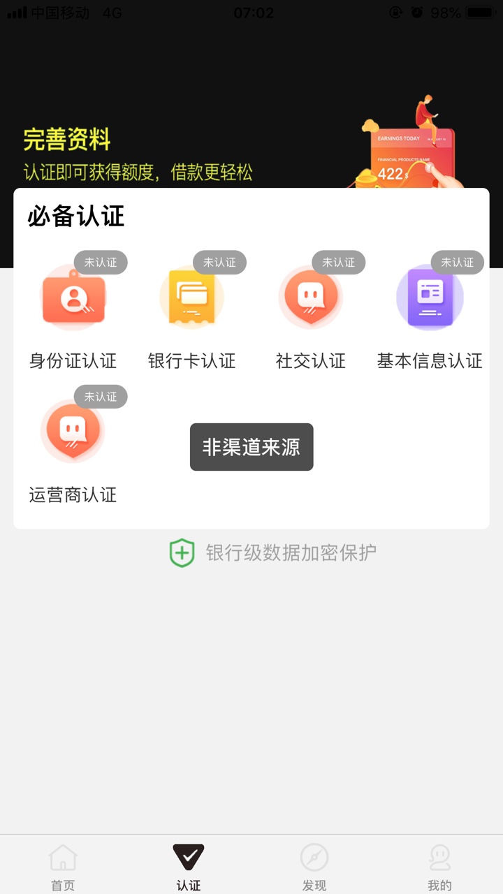 人人借和皇上为什么都是这样人人借和皇上为什么都是这样

71 / 作者:问我我.. / 