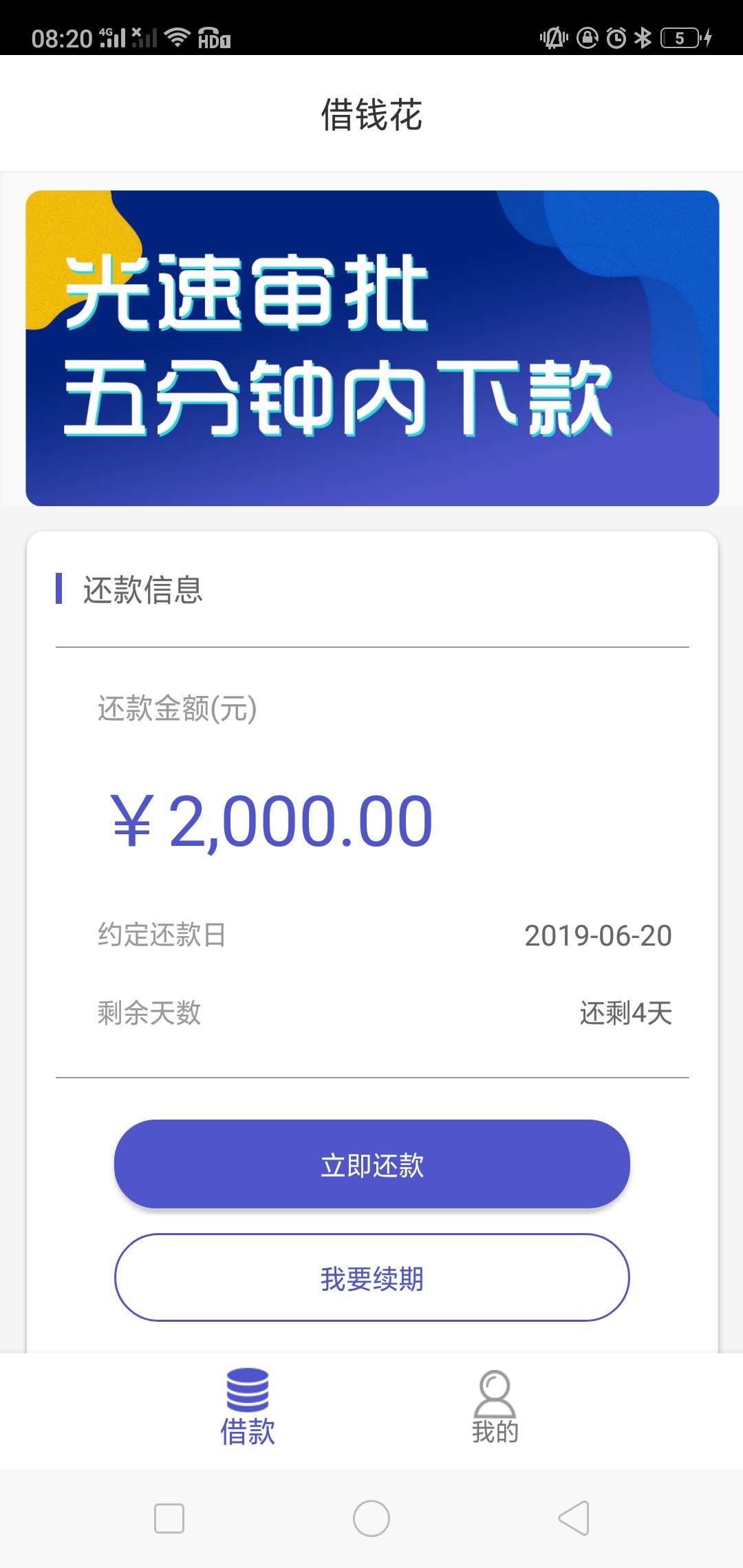 老黑！终于下了，最好别喷，一个月老黑！终于下了，最好别喷，一个月终于下一89 / 作者:ly之若 / 