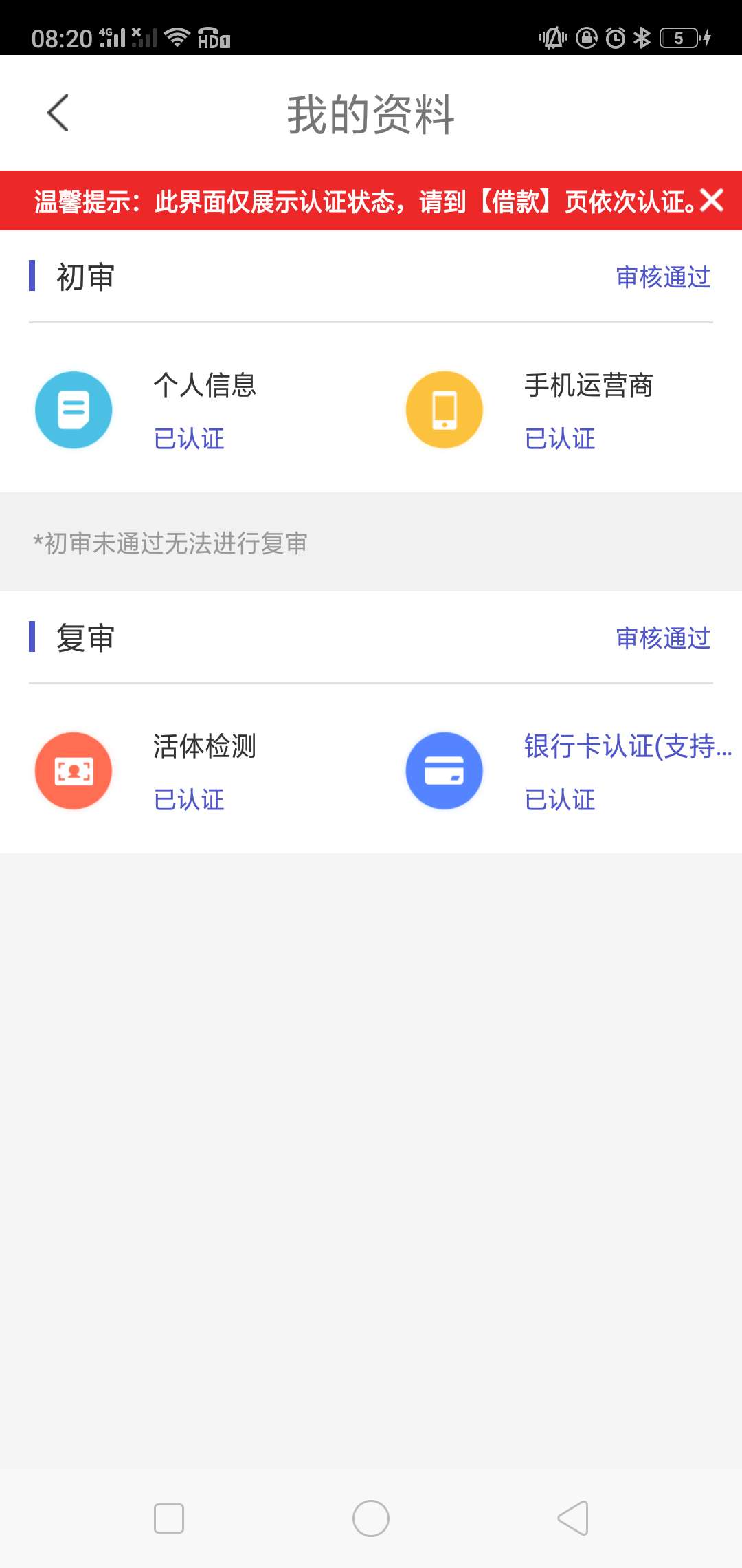 老黑！终于下了，最好别喷，一个月老黑！终于下了，最好别喷，一个月终于下一20 / 作者:ly之若 / 
