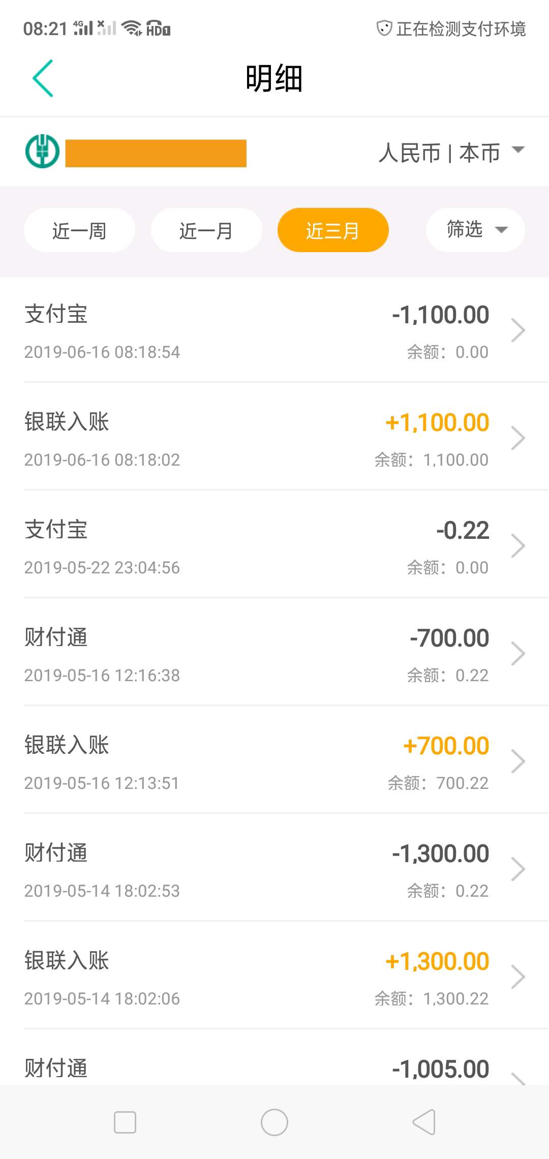 老黑！终于下了，最好别喷，一个月老黑！终于下了，最好别喷，一个月终于下一39 / 作者:ly之若 / 