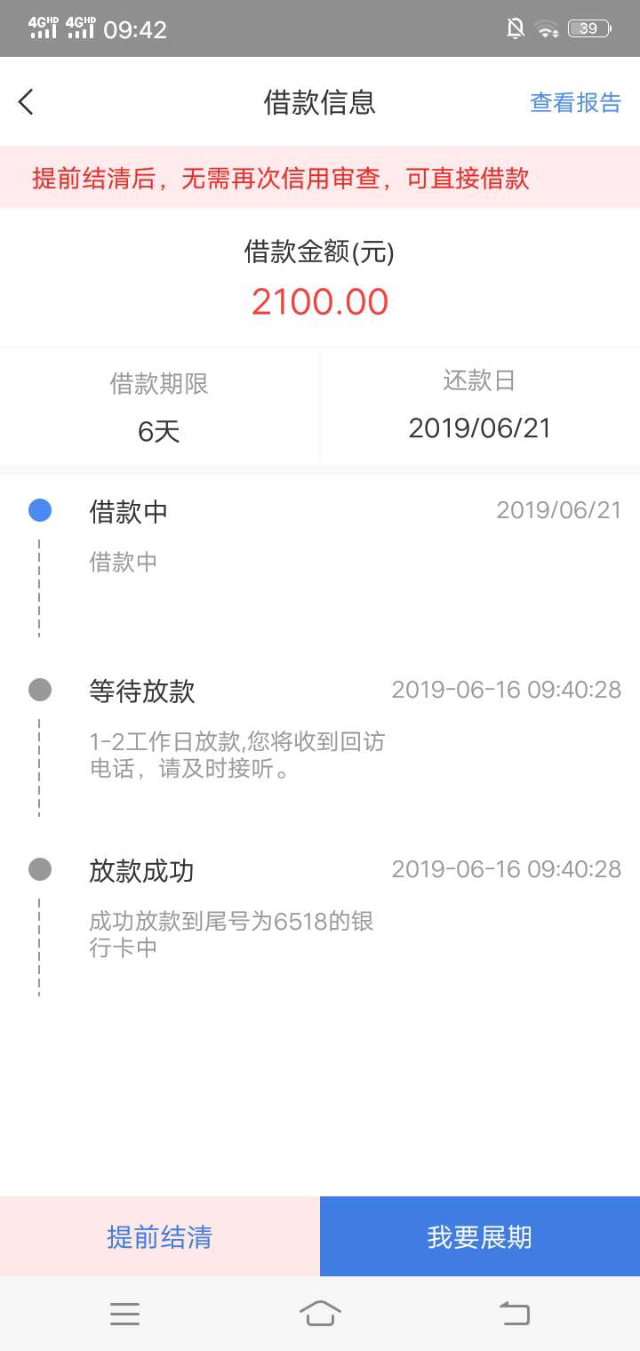 @1237890感谢老哥分享我是@1237890 感谢老哥分享 我是在kzzj找到的 真他妈的2 / 作者:v四九0九46一九6 / 