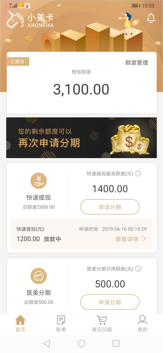 小美卡都S心吧，刚打入问客服了，小美卡都S心吧，刚打入问客服了，人家那边说44 / 作者:花旦小强 / 