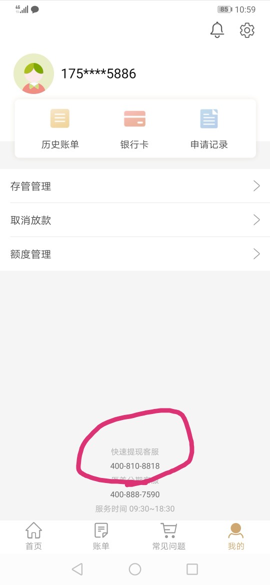 小美卡都S心吧，刚打入问客服了，小美卡都S心吧，刚打入问客服了，人家那边说63 / 作者:花旦小强 / 