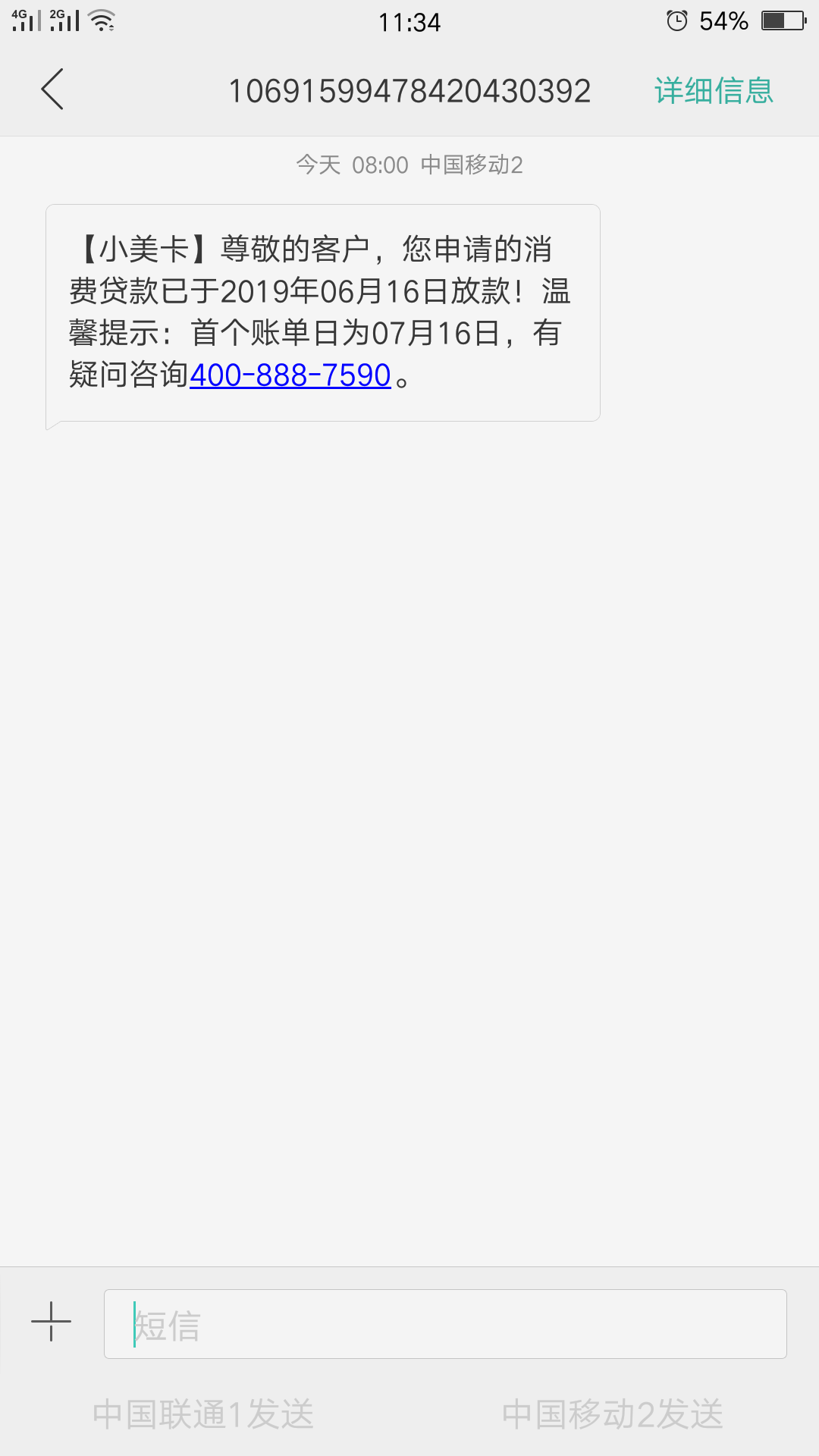 什么情况，老哥们，，，，没见到账什么情况，老哥们，，，，没见到账啊，，怎39 / 作者:浪子H / 