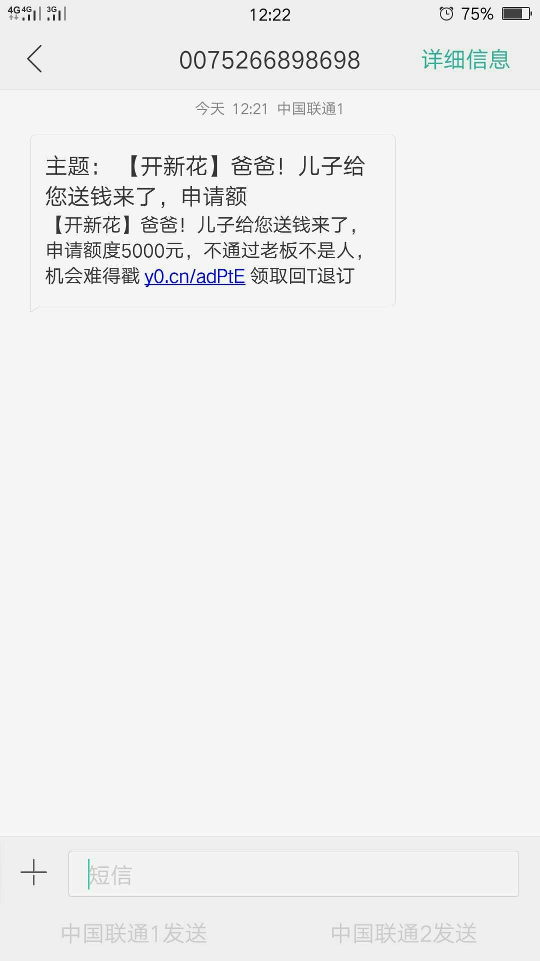 喜当爹，难受喜当爹，难受
57 / 作者:不漏水 / 