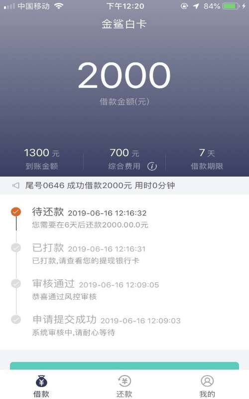金鲨白卡入口在哪里哎
28 / 作者:微19805083325 / 