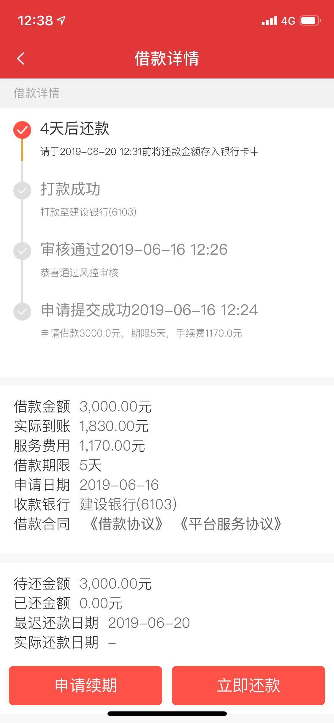 粒粒有钱，幸运钱包已到账，还有个粒粒有钱，幸运钱包已到账，还有个金鹰钱包79 / 作者:cool62019 / 