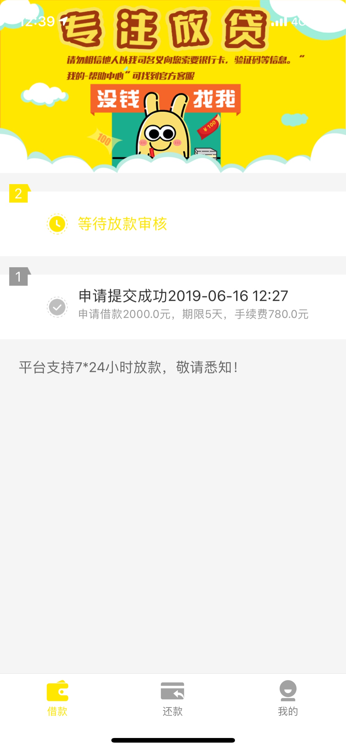 粒粒有钱，幸运钱包已到账，还有个粒粒有钱，幸运钱包已到账，还有个金鹰钱包21 / 作者:cool62019 / 