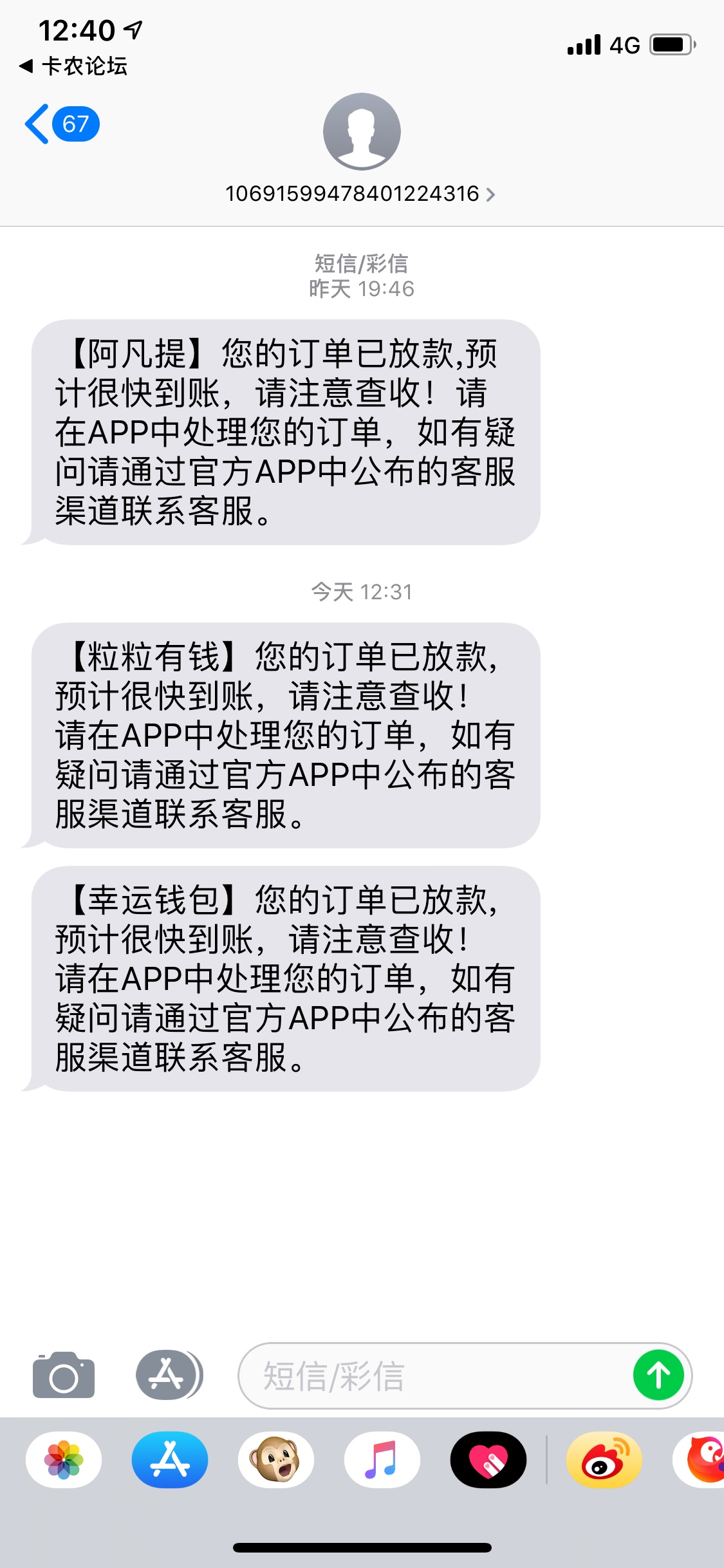 粒粒有钱，幸运钱包已到账，还有个粒粒有钱，幸运钱包已到账，还有个金鹰钱包73 / 作者:cool62019 / 