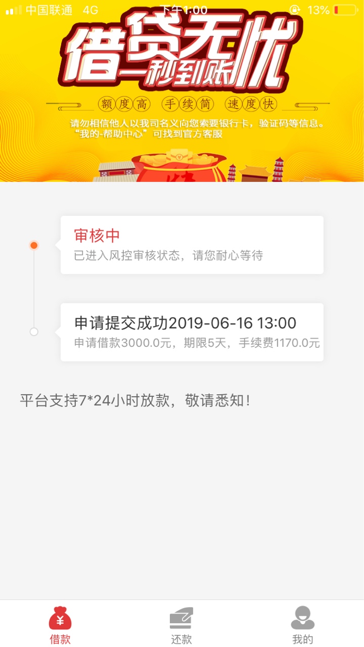 粒粒有钱，幸运钱包已到账，还有个粒粒有钱，幸运钱包已到账，还有个金鹰钱包80 / 作者:撸1235 / 